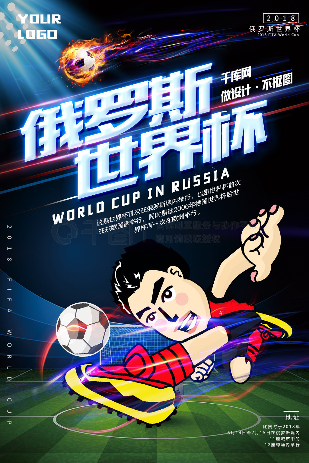 线上进行