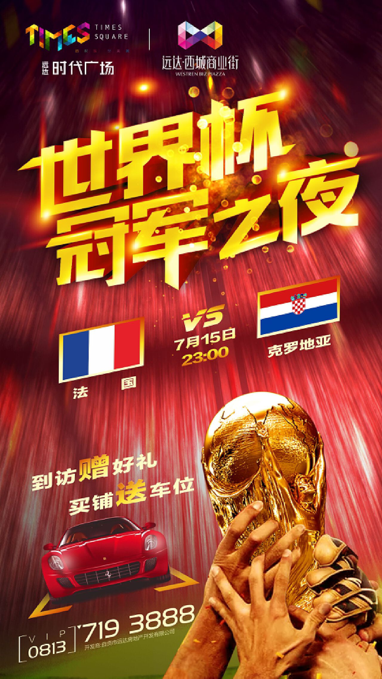 奏的