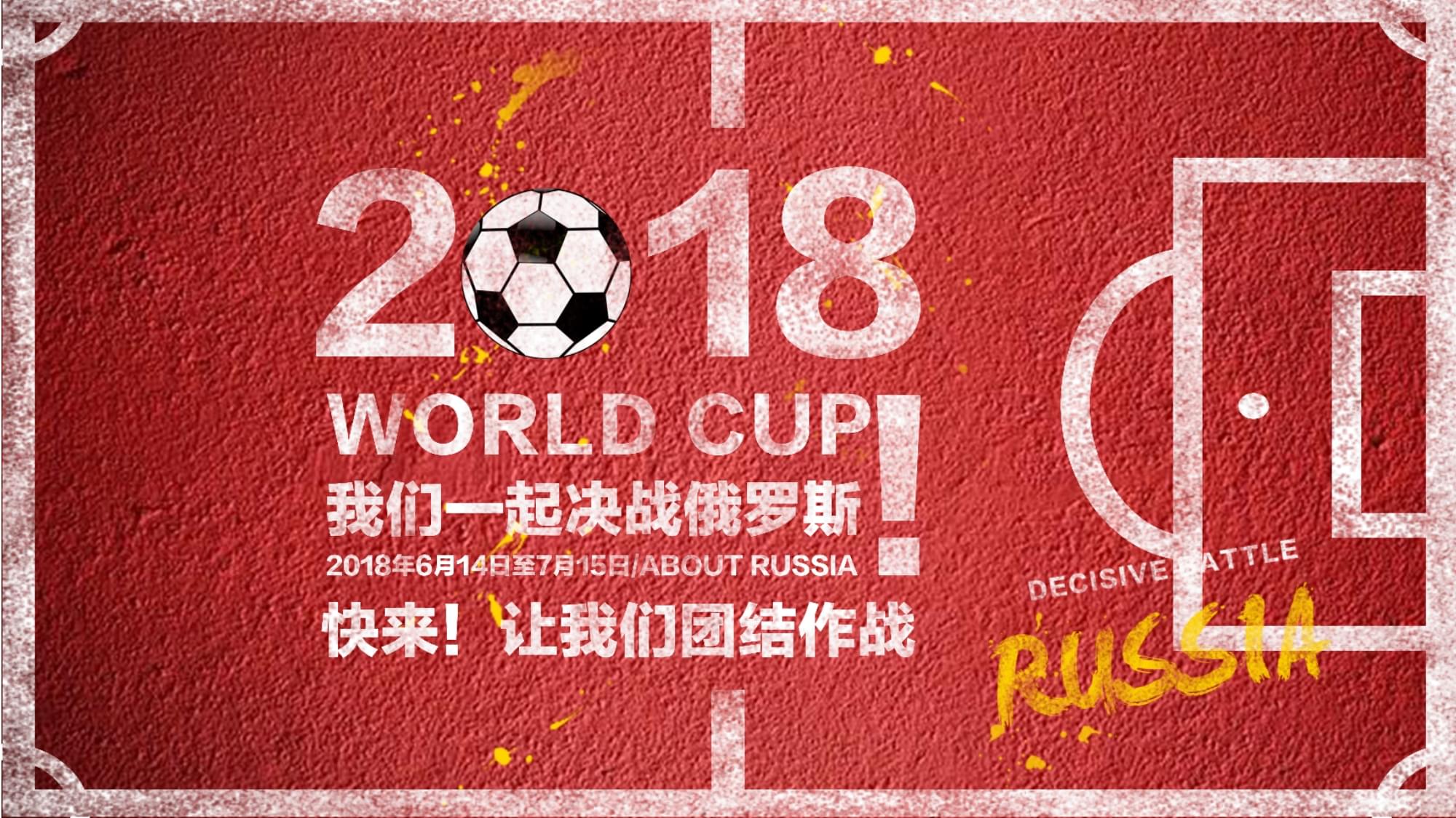 可靠戰