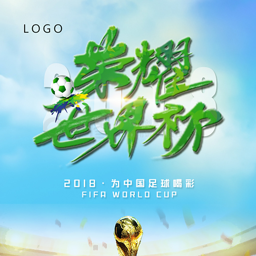 是他