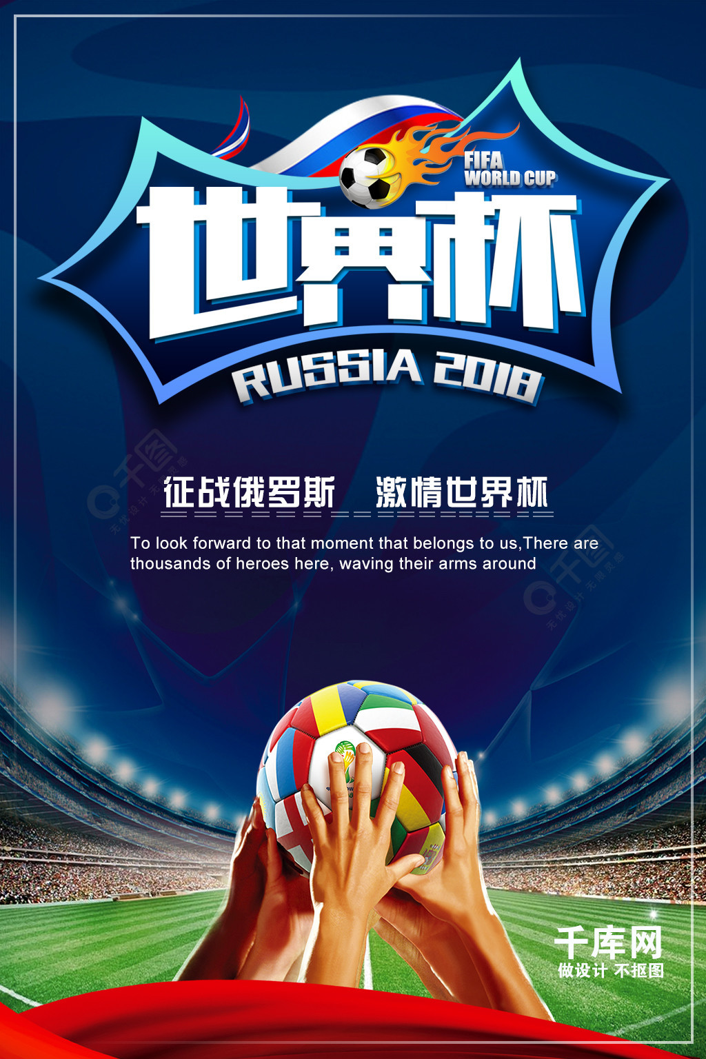 反应门将