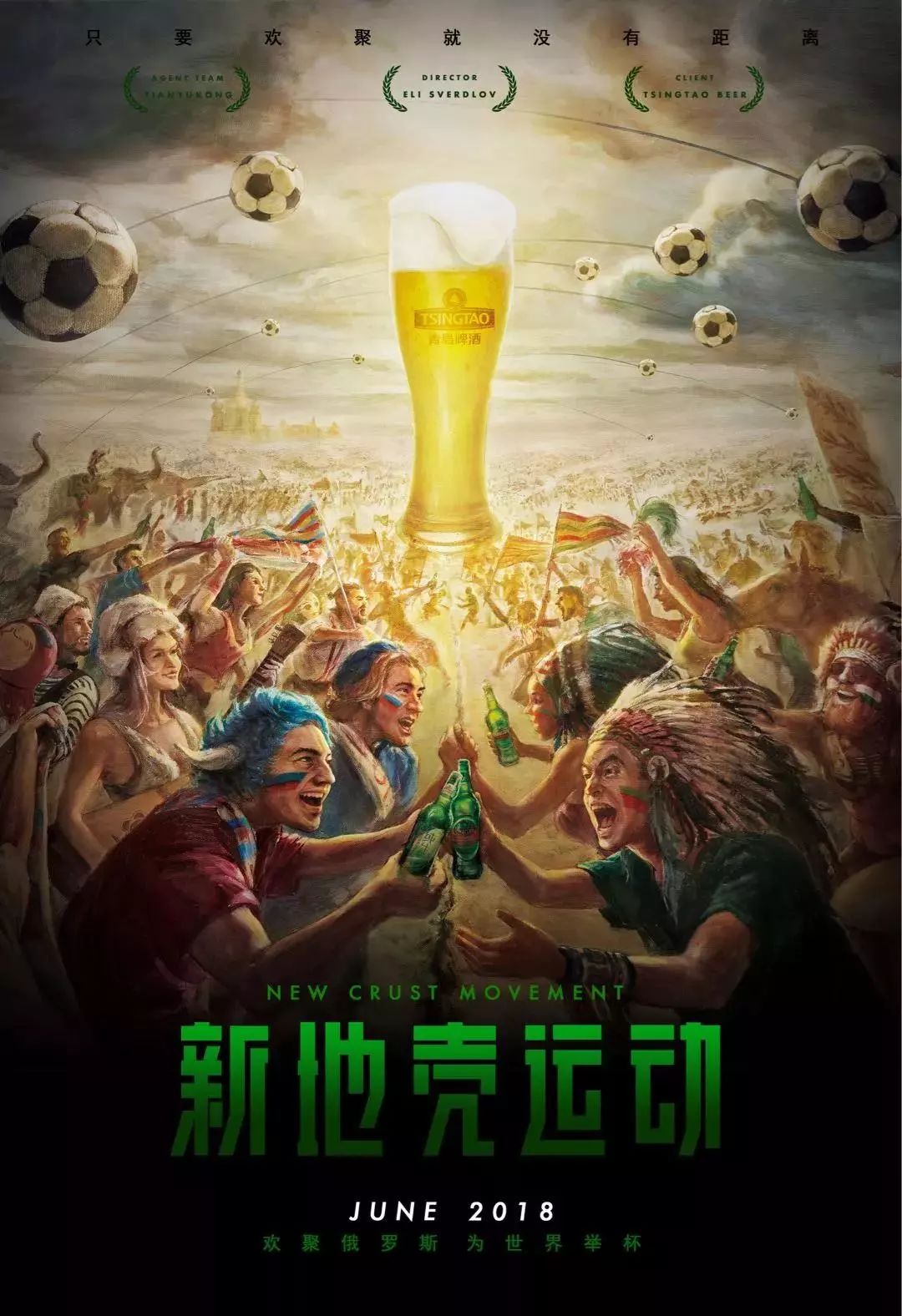 通过例如培