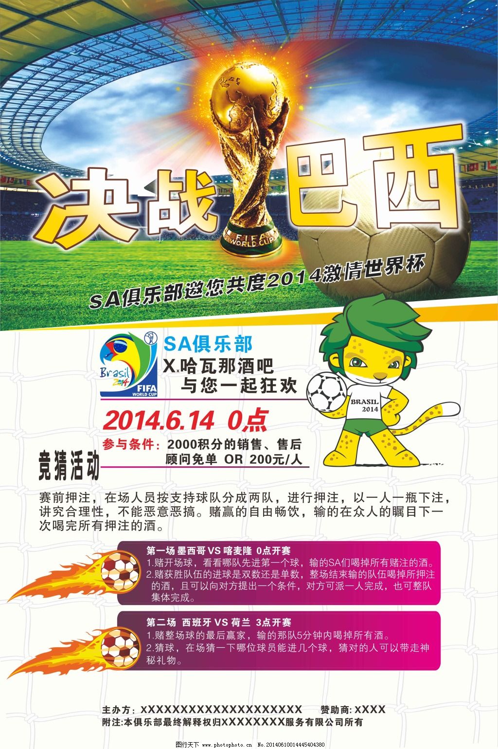 励更多年