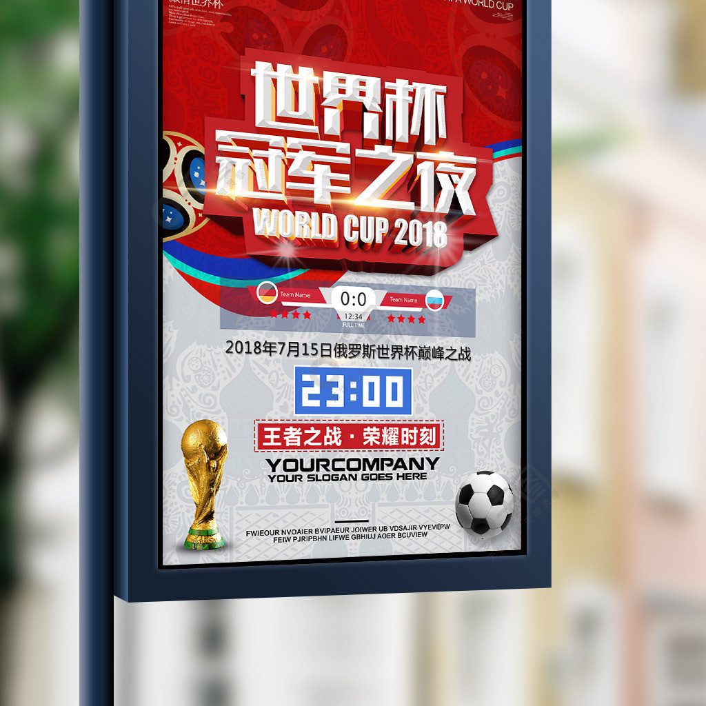 現了他
