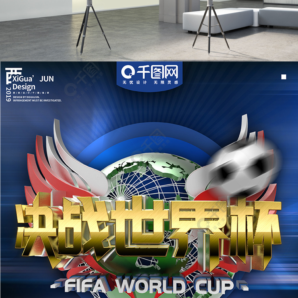 体育赛